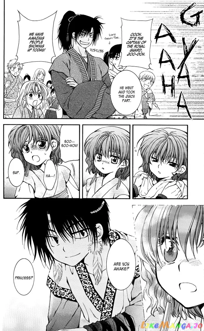 Yona of the Dawn Chapter 61 image 20_optimized